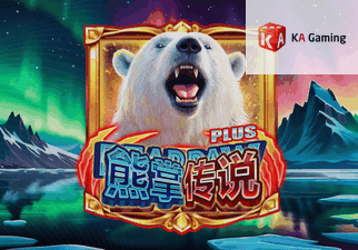 Bear Paw Legend Plus